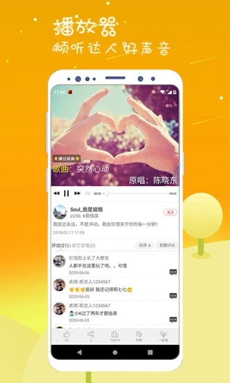 秋葵app下载ios免费旧版4